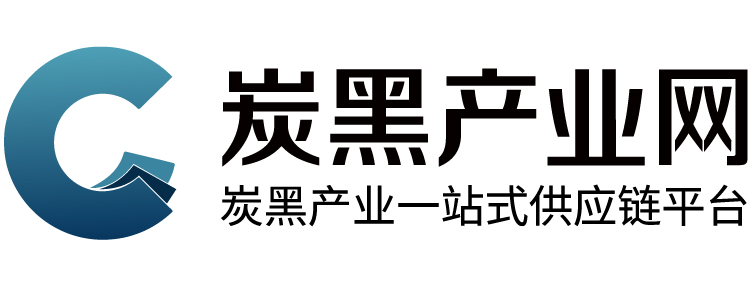 炭黑產(chǎn)業(yè)網(wǎng)